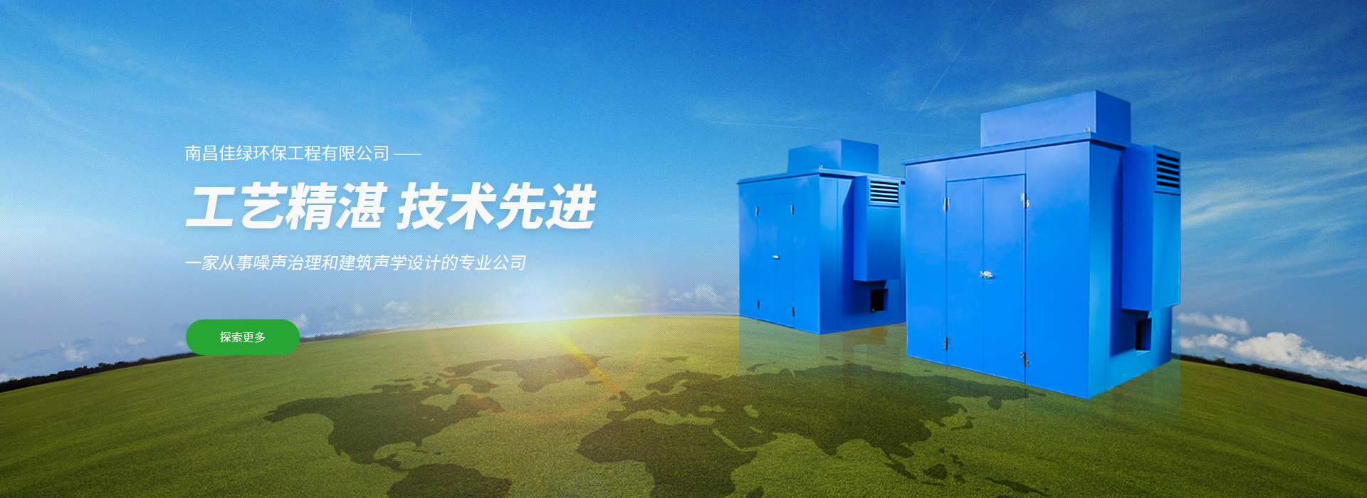 鼓風(fēng)機(jī)噪聲治理，羅茨風(fēng)機(jī)隔聲罩，風(fēng)機(jī)噪聲